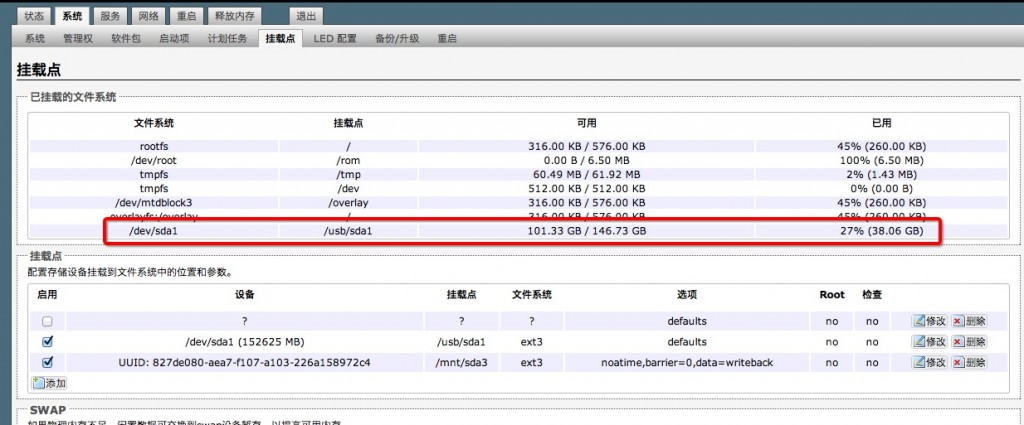 openwrt-usb-1024x425.jpg