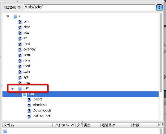 openwrt-usb-2.jpg