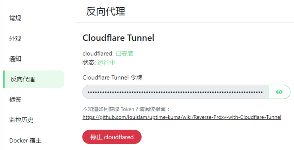 20250625213533.png