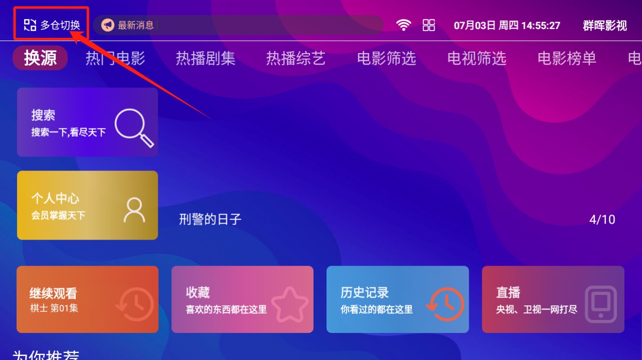 20250703145541.png