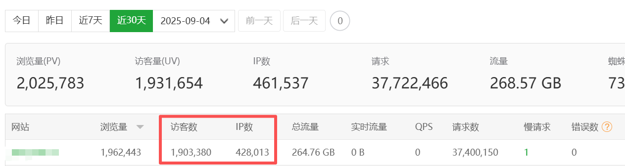 wechat_2025-09-04_113553_030.png