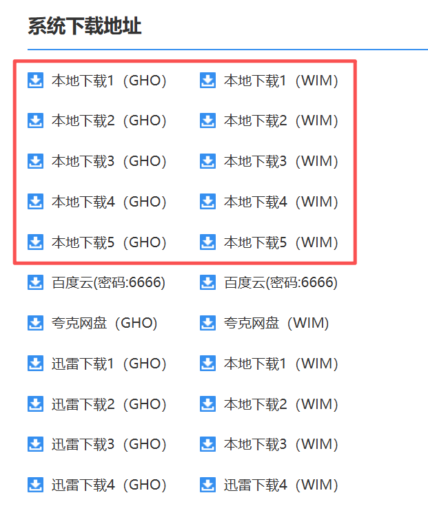 wechat_2025-09-24_142512_191.png